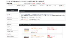 Desktop Screenshot of officetime.co.jp