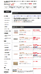 Mobile Screenshot of officetime.co.jp